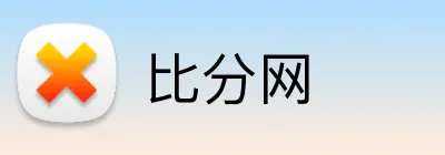 比分网 logo