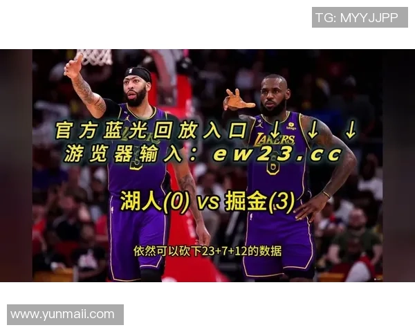 2020年9月27日湖人与掘金精彩对决全场录像回放与赛后分析 2020年9月27日湖人与掘金精彩对决全场录像回放与赛后分析