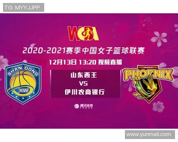 WCBA联赛精彩对决北京队迎战沈阳部队全力争胜