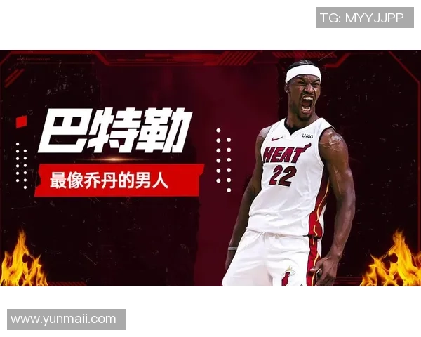 吉米巴特勒:从默默无闻到NBA超级明星的奋斗历程与心路历程 吉米巴特勒:从默默无闻到NBA超级明星的奋斗历程与心路历程