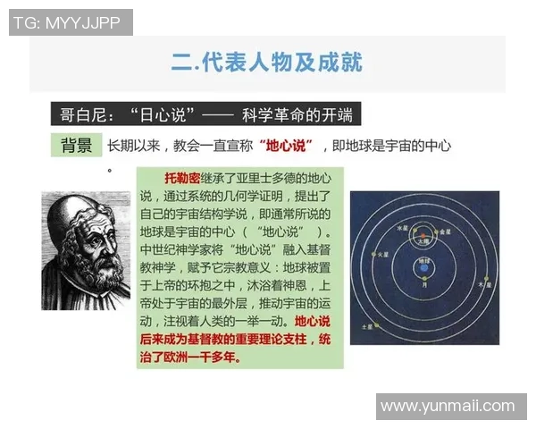 尼古拉武切维奇的传奇人生与科学贡献探秘