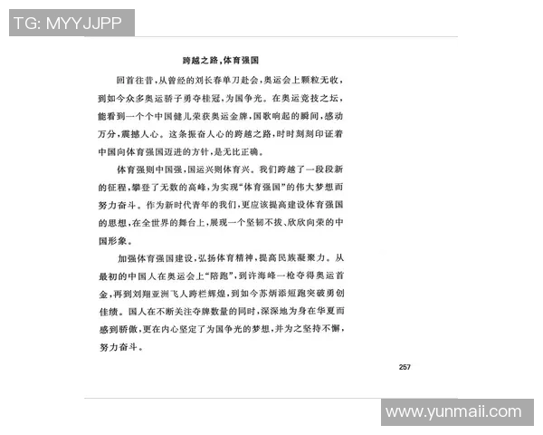 崔永熙的艺术人生与创作探索:从传统到现代的跨越之路 崔永熙的艺术人生与创作探索:从传统到现代的跨越之路