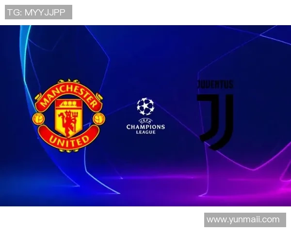 曼联对阵尤文图斯央视直播时间及观看指南详解