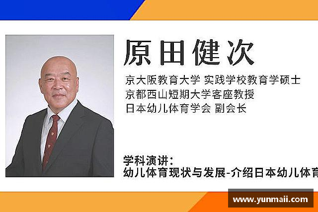 发现豪门国际首页